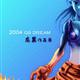 http://art.5d.cn/Arts/142400/2617/15558.gif