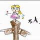 http://art.5d.cn/Arts/151907/3333/21696.gif