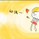 http://art.5d.cn/Arts/151907/3333/21700.gif