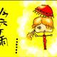 http://art.5d.cn/Arts/151907/3333/21743.gif