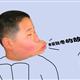 http://art.5d.cn/Arts/184497/2479/13207.gif
