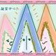 http://art.5d.cn/Arts/226869/2500/13572.gif