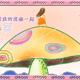 http://art.5d.cn/Arts/226869/2500/13575.gif