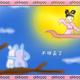 http://art.5d.cn/Arts/226869/2500/13579.gif