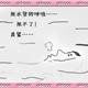 http://art.5d.cn/Arts/226869/2500/13605.gif