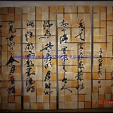 http://art.5d.cn/Arts/259985/8843/70090.gif