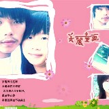 http://art.5d.cn/Arts/300818/8011/67126.gif