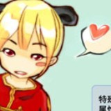 http://art.5d.cn/Arts/301313/9652/81841.gif