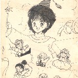 http://art.5d.cn/Arts/307877/9019/70620.gif