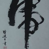 http://art.5d.cn/Arts/308515/9105/70902.gif