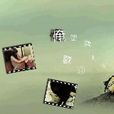 http://art.5d.cn/Arts/315973/10360/79677.gif