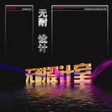 http://art.5d.cn/Arts/317061/10546/78247.gif