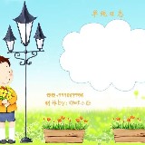 http://art.5d.cn/Arts/317486/10635/77820.gif