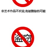 http://art.5d.cn/Arts/317916/10745/78301.gif