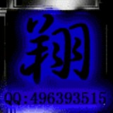 http://art.5d.cn/Arts/318630/10885/79029.gif