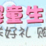 http://art.5d.cn/Arts/318721/10899/79164.gif