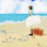 http://art.5d.cn/Arts/318757/10900/79192.gif