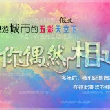 http://art.5d.cn/Arts/319525/12060/86177.gif
