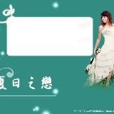 http://art.5d.cn/Arts/321096/11332/81504.gif