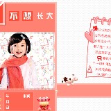 http://art.5d.cn/Arts/324251/12636/90967.gif