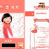 http://art.5d.cn/Arts/324251/12636/90969.gif