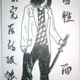 http://art.5d.cn/Arts/324528/12008/85232.gif