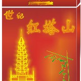 http://art.5d.cn/Arts/325597/12261/86646.gif