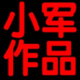 http://art.5d.cn/Arts/326593/12459/88844.gif