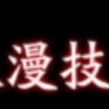 http://art.5d.cn/Arts/326815/12506/91179.gif