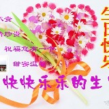 http://art.5d.cn/Arts/327219/12564/88795.gif