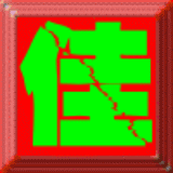 http://art.5d.cn/Arts/327512/12606/89101.gif