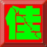 http://art.5d.cn/Arts/327512/12681/89738.gif