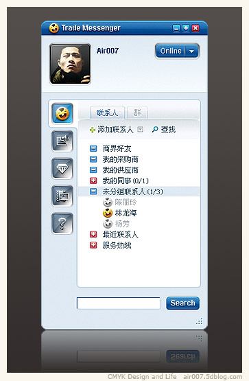 Trade Messenger-UI-2