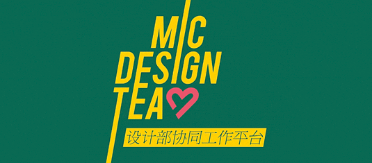 MIC Design Team LOGO