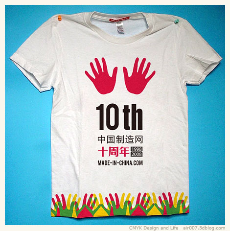 中国制造网10周年T-SHIRT-2