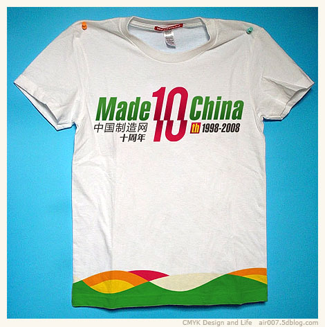 中国制造网10周年T-SHIRT-2