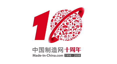 中国制造网10周年LOGO