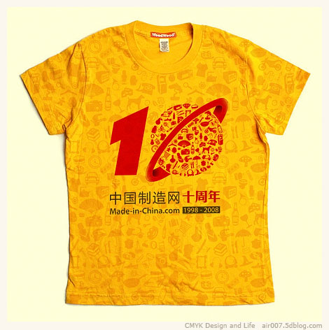 中国制造网10周年T-SHIRT