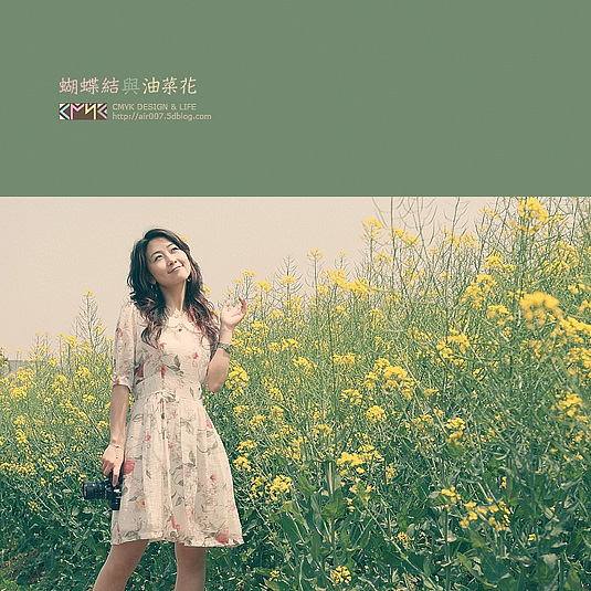 蝴蝶结与油菜花-6