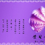 http://art.5d.cn/Thumbnails/2009-09/2U7L8NC5ZT.gif