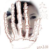 http://art.5d.cn/Thumbnails/2010-03/PNA46YSGKQ.gif