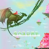 http://art.5d.cn/Thumbnails/2010-12/83SAJZS9EI.gif