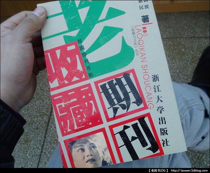 http://art.5d.cn/sarts/2010-08/314671215070.jpg